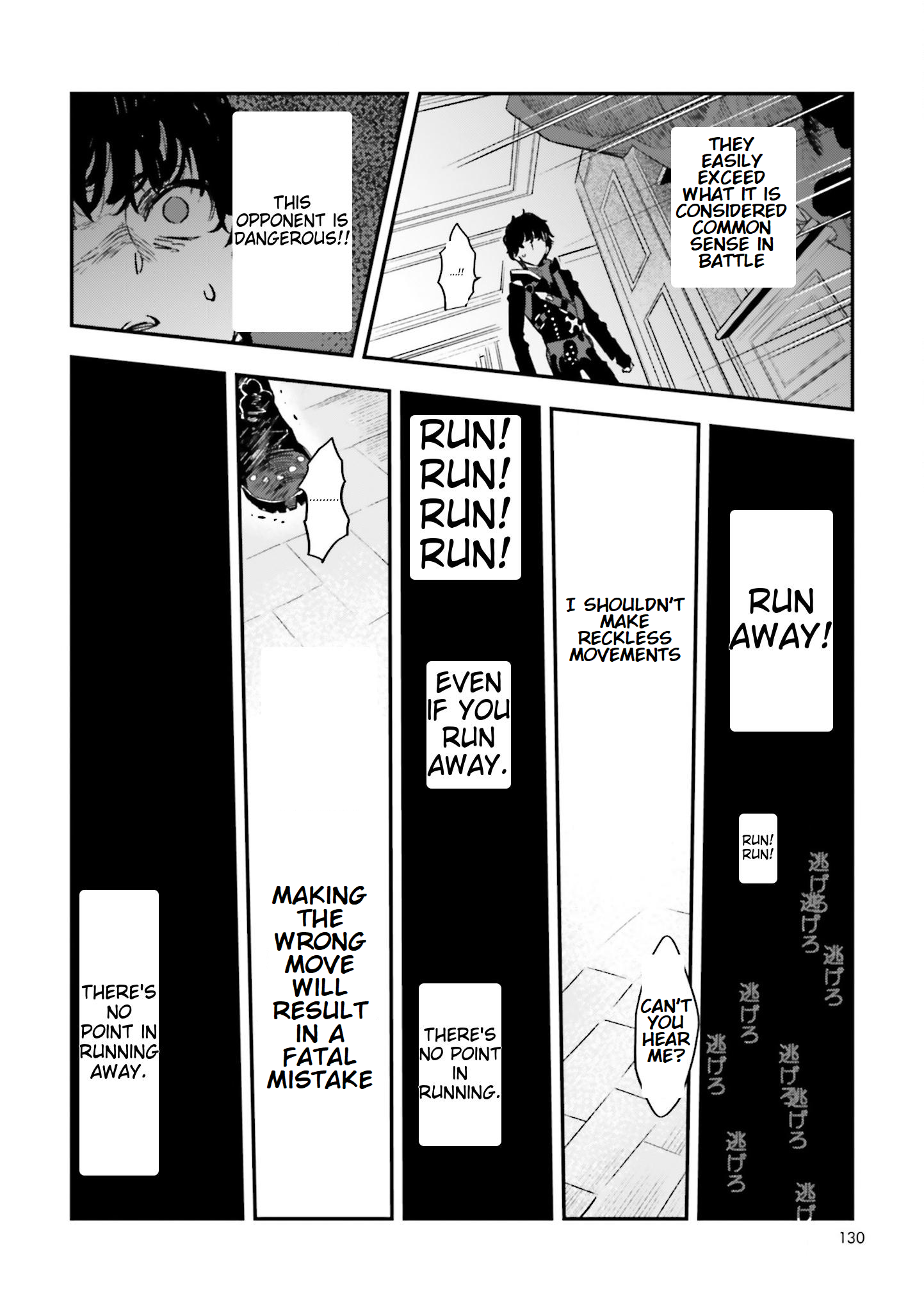 Read Fate Strange Fake ENGLISH Manga Online