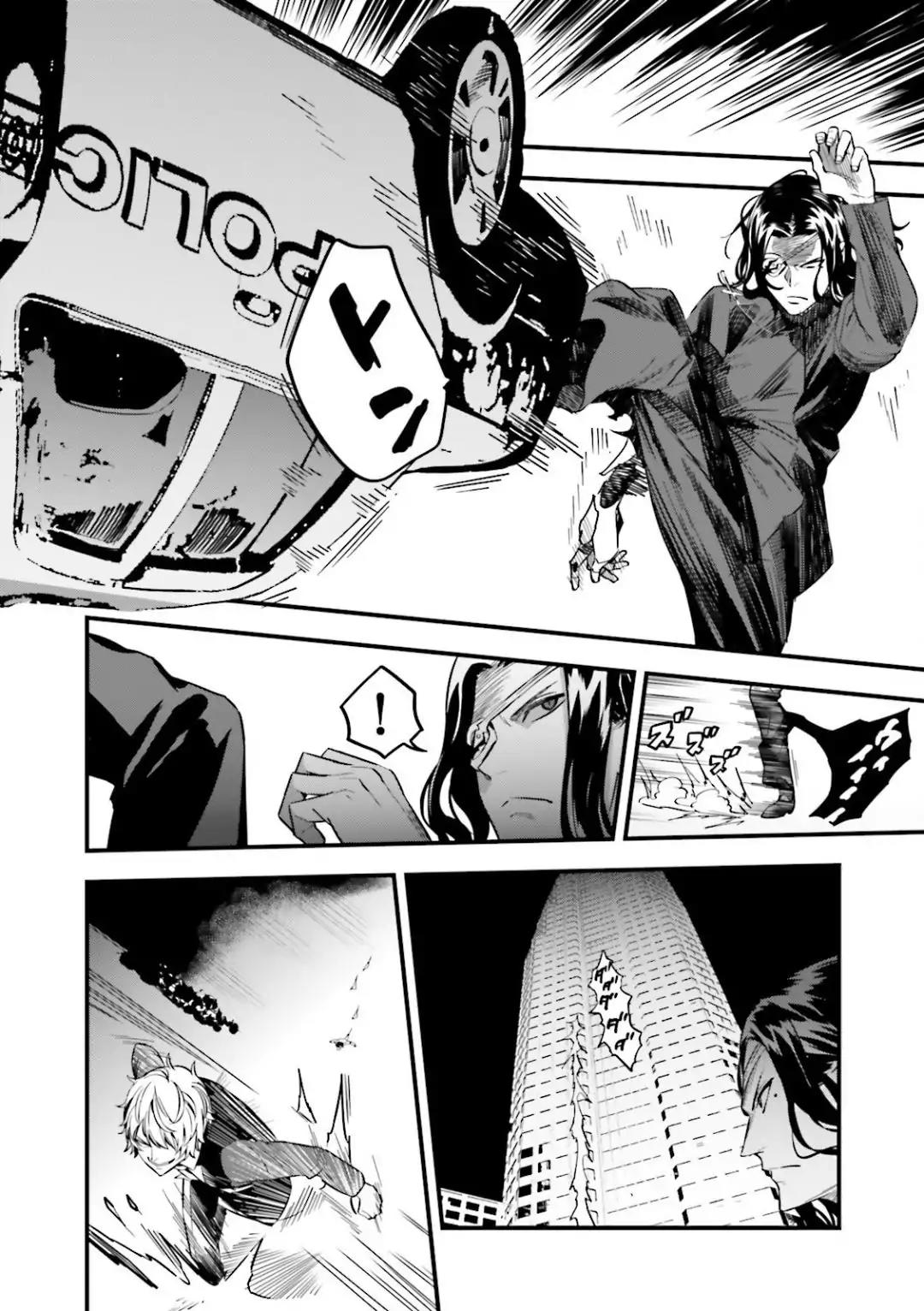 Read Fate Strange Fake ENGLISH Manga Online