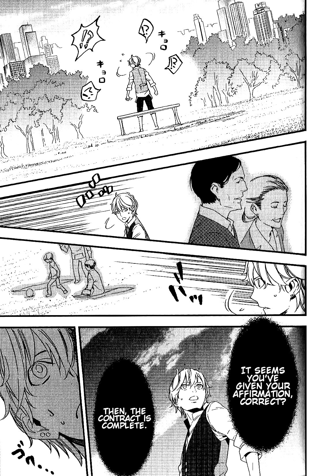 Read Fate Strange Fake ENGLISH Manga Online