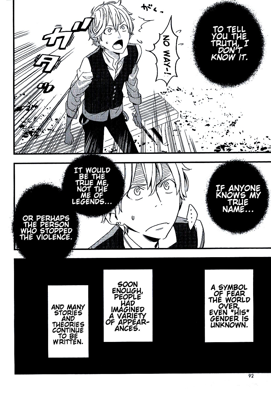 Read Fate Strange Fake ENGLISH Manga Online