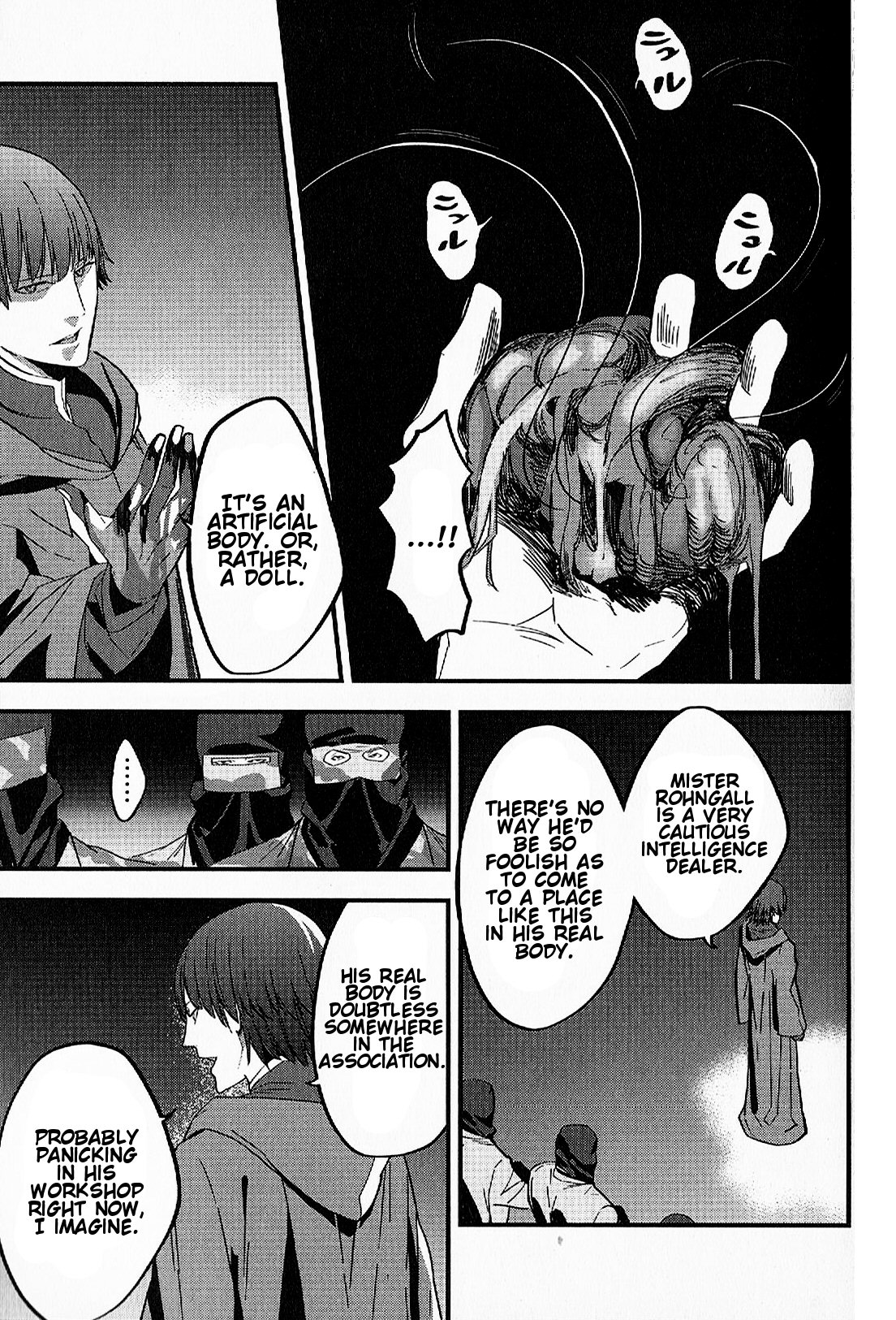 Read Fate Strange Fake ENGLISH Manga Online