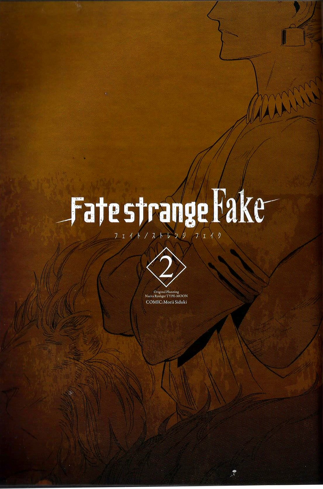 Read Fate Strange Fake ENGLISH Manga Online