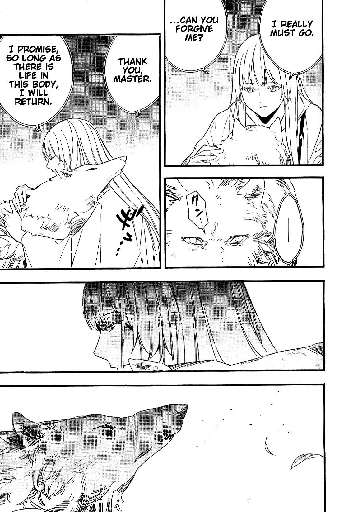 Read Fate Strange Fake ENGLISH Manga Online