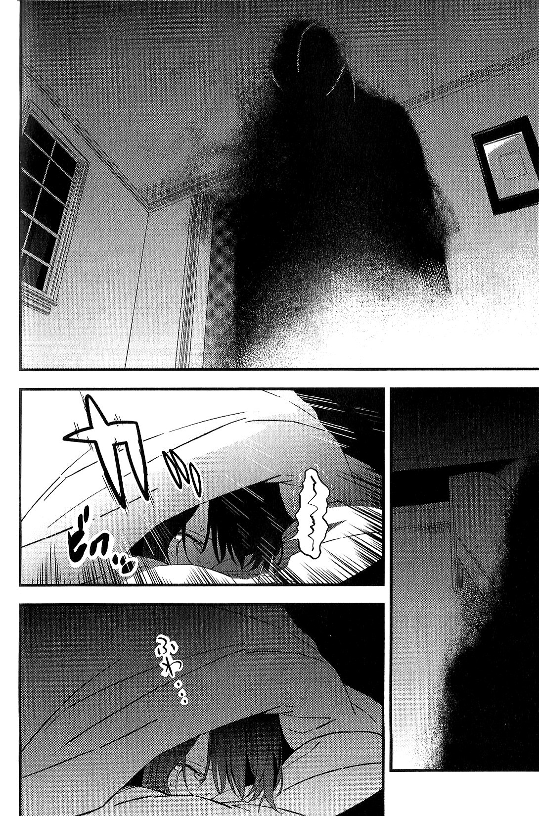 Read Fate Strange Fake ENGLISH Manga Online