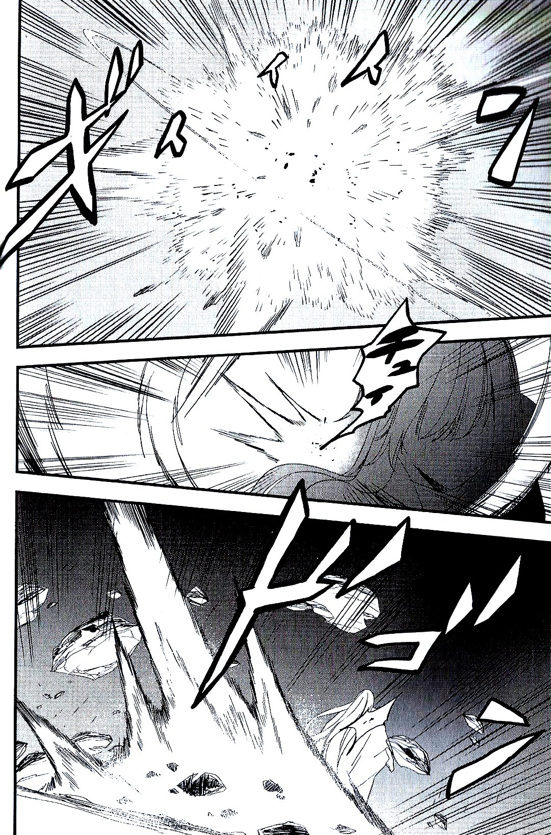 Read Fate Strange Fake ENGLISH Manga Online