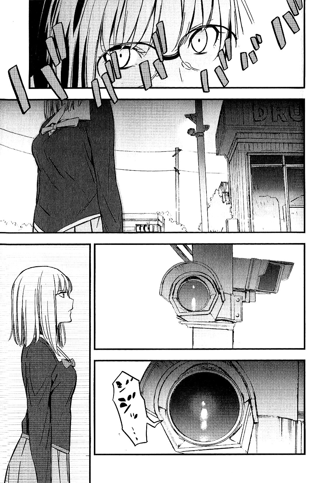 Read Fate Strange Fake ENGLISH Manga Online