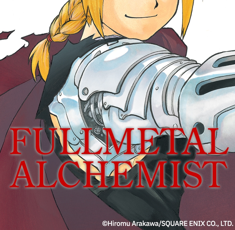 Read Fullmetal Alchemist ENGLISH Manga Online