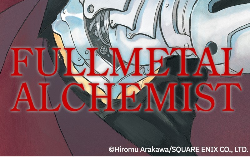 Read Fullmetal Alchemist ENGLISH Manga Online