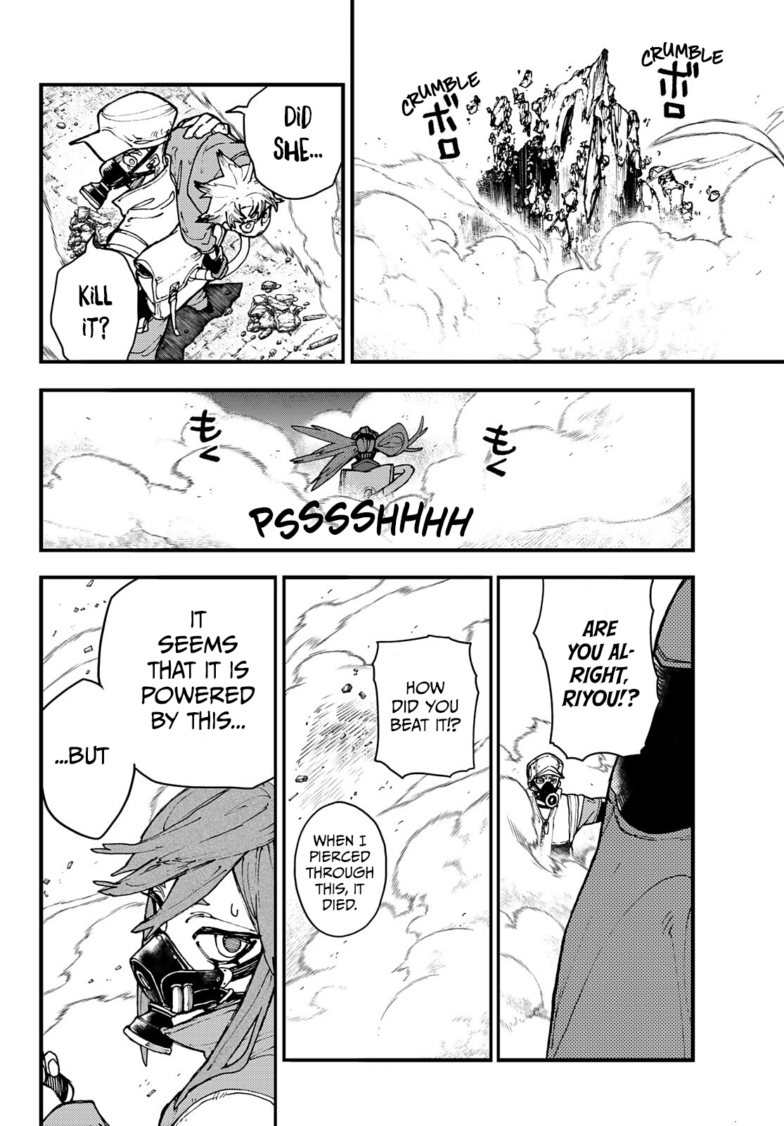 Read Gachiakuta ENGLISH Manga Online