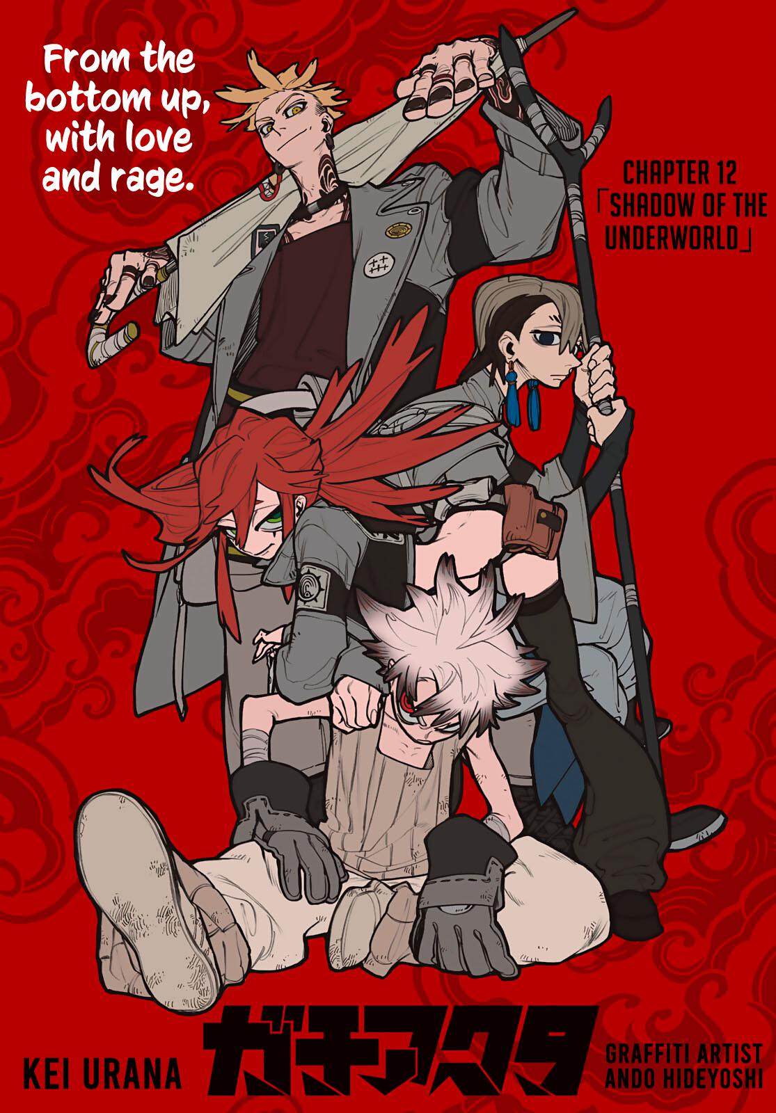 Read Gachiakuta ENGLISH Manga Online