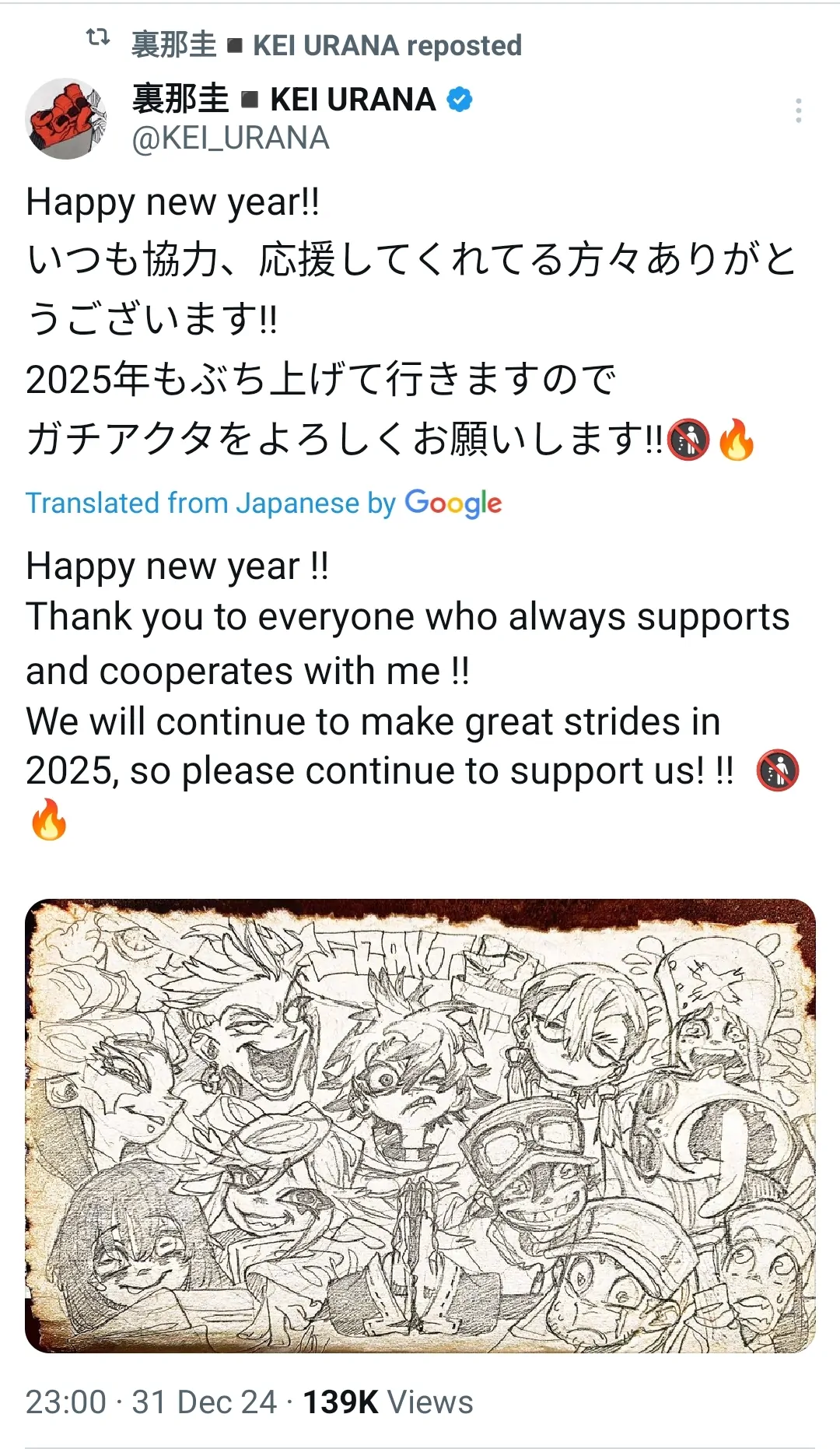 Read Gachiakuta ENGLISH Manga Online