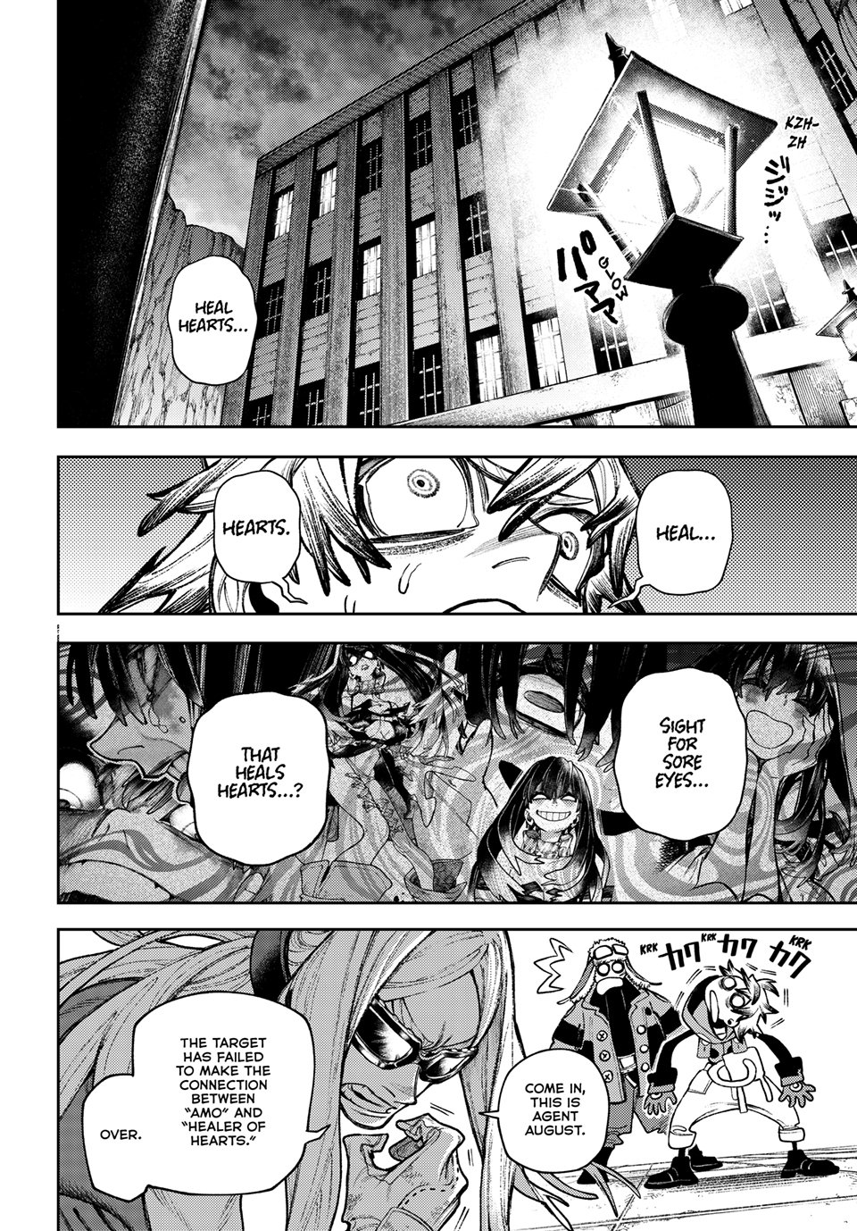 Read Gachiakuta ENGLISH Manga Online