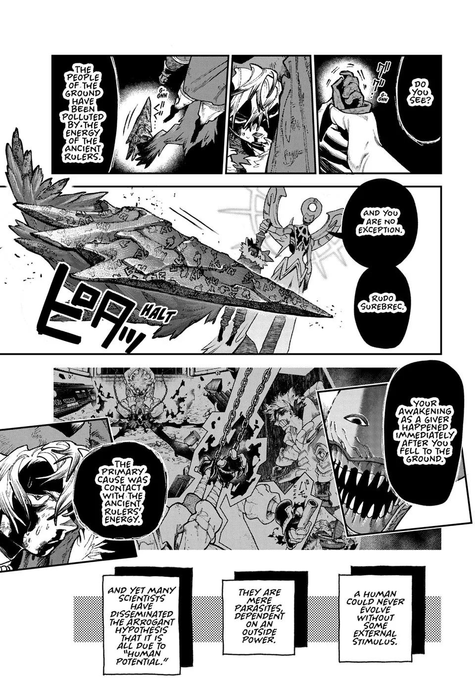 Read Gachiakuta ENGLISH Manga Online