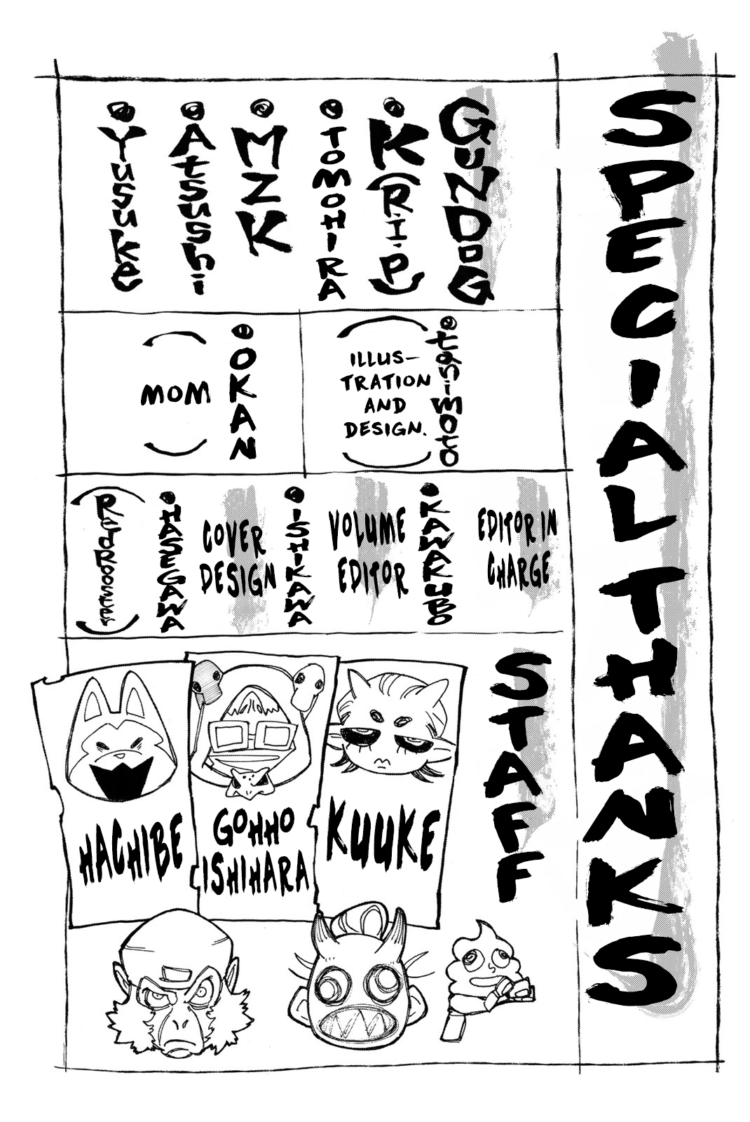 Read Gachiakuta ENGLISH Manga Online