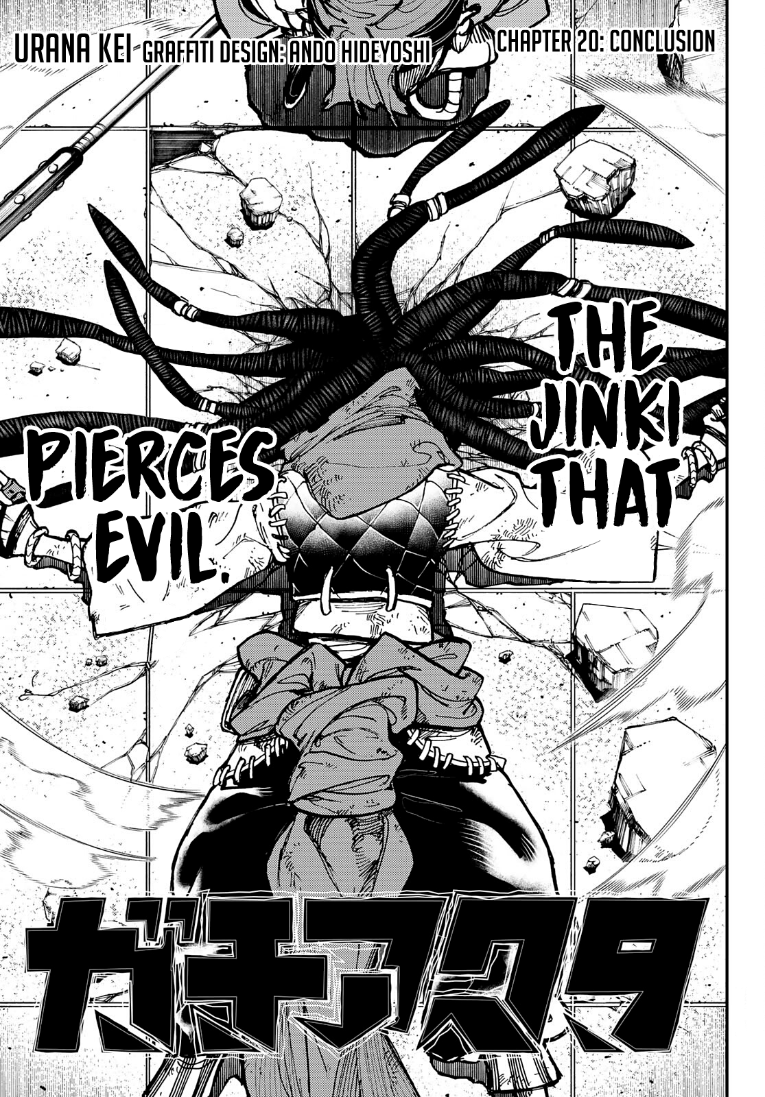 Read Gachiakuta ENGLISH Manga Online