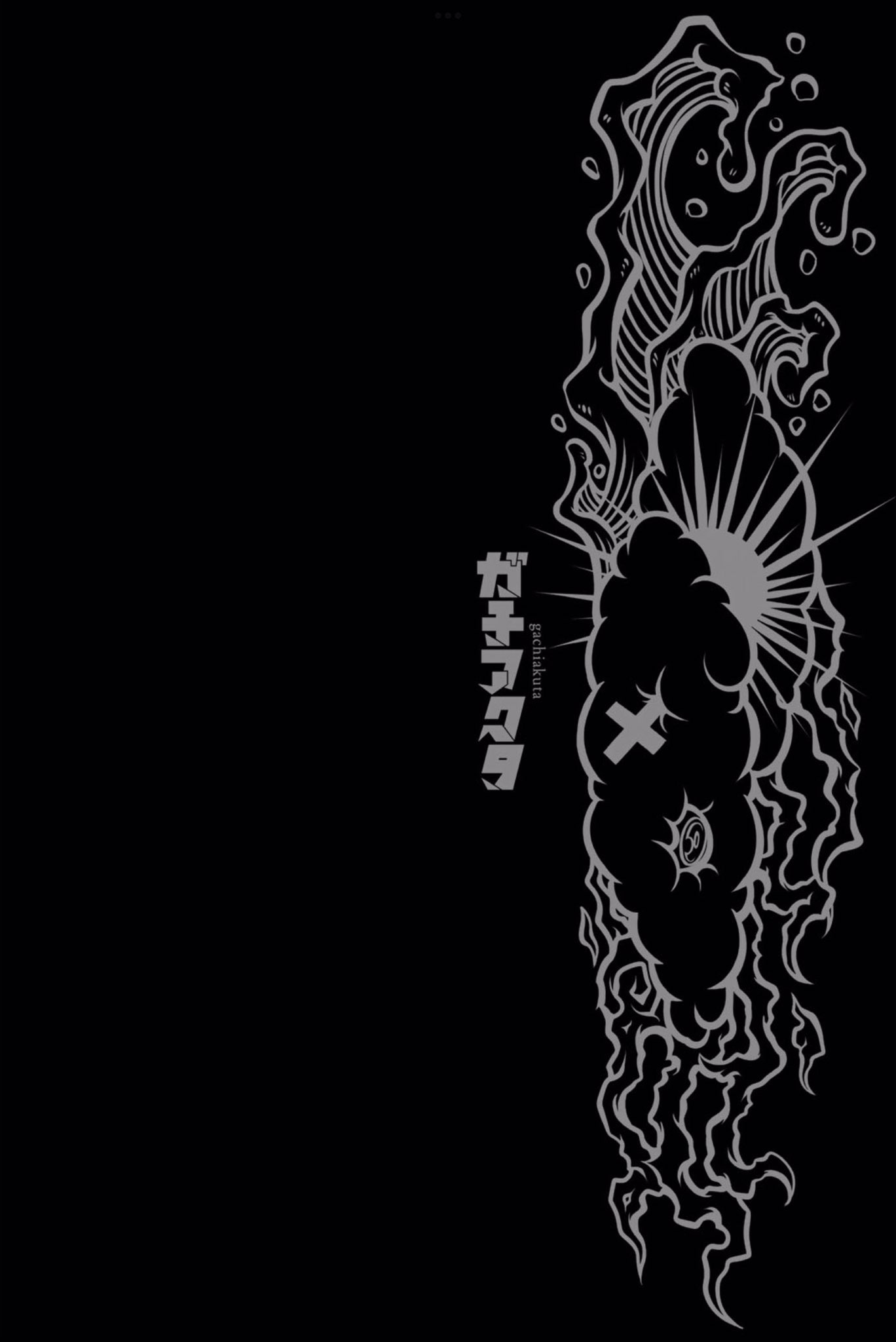 Read Gachiakuta ENGLISH Manga Online