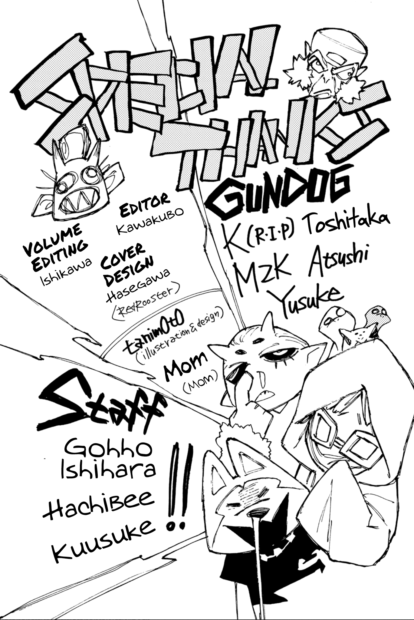 Read Gachiakuta ENGLISH Manga Online