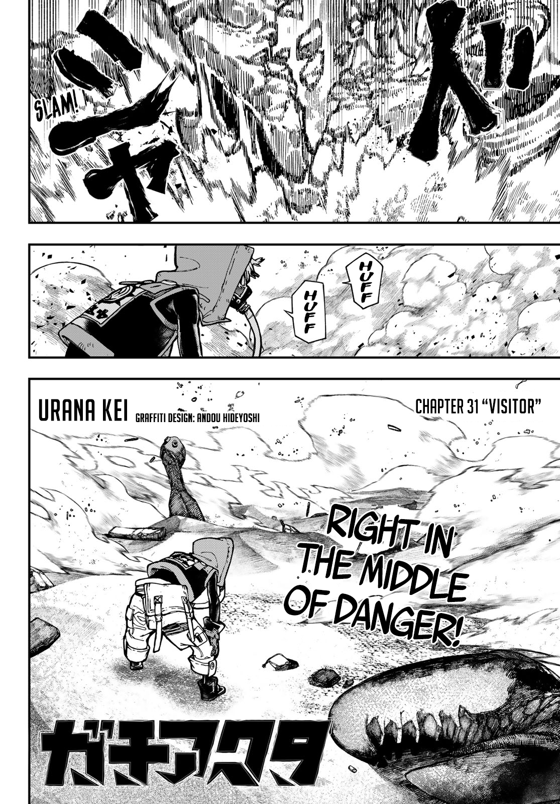 Read Gachiakuta ENGLISH Manga Online