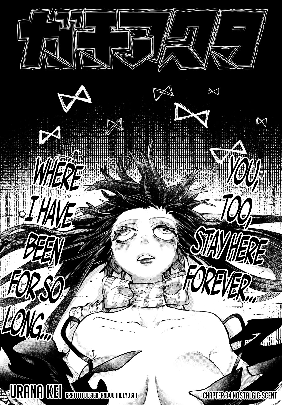 Read Gachiakuta ENGLISH Manga Online