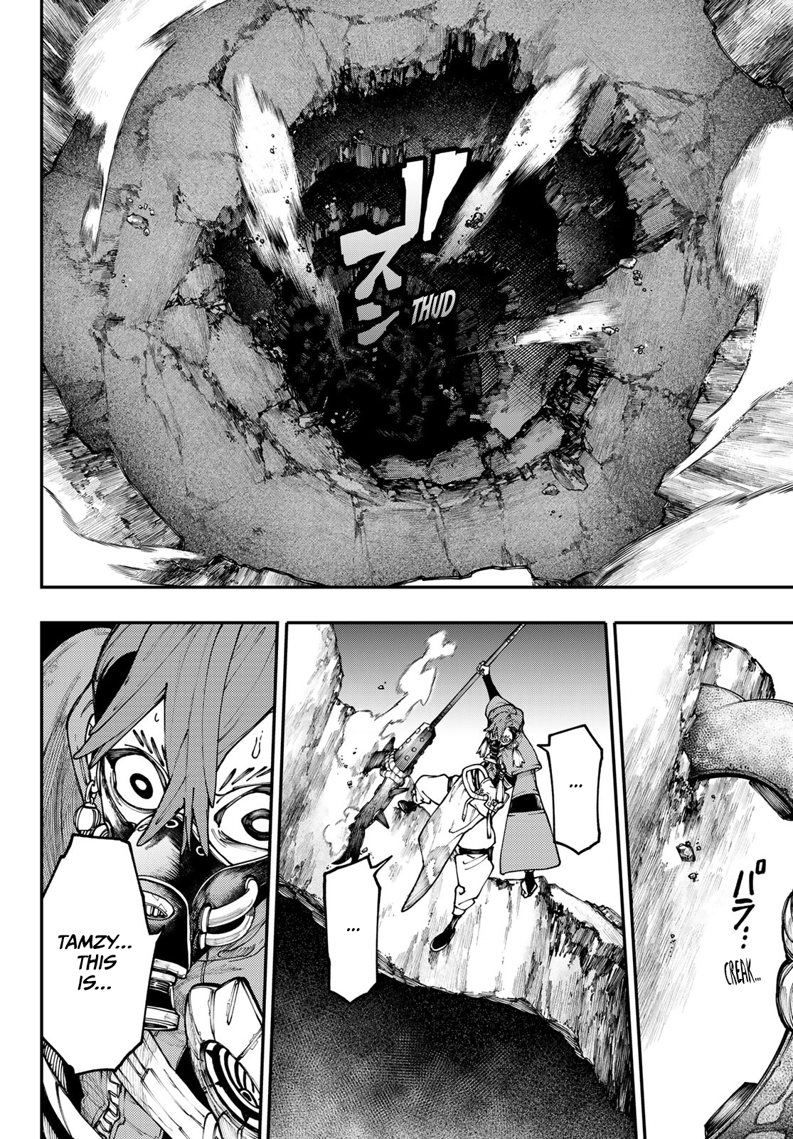 Read Gachiakuta ENGLISH Manga Online