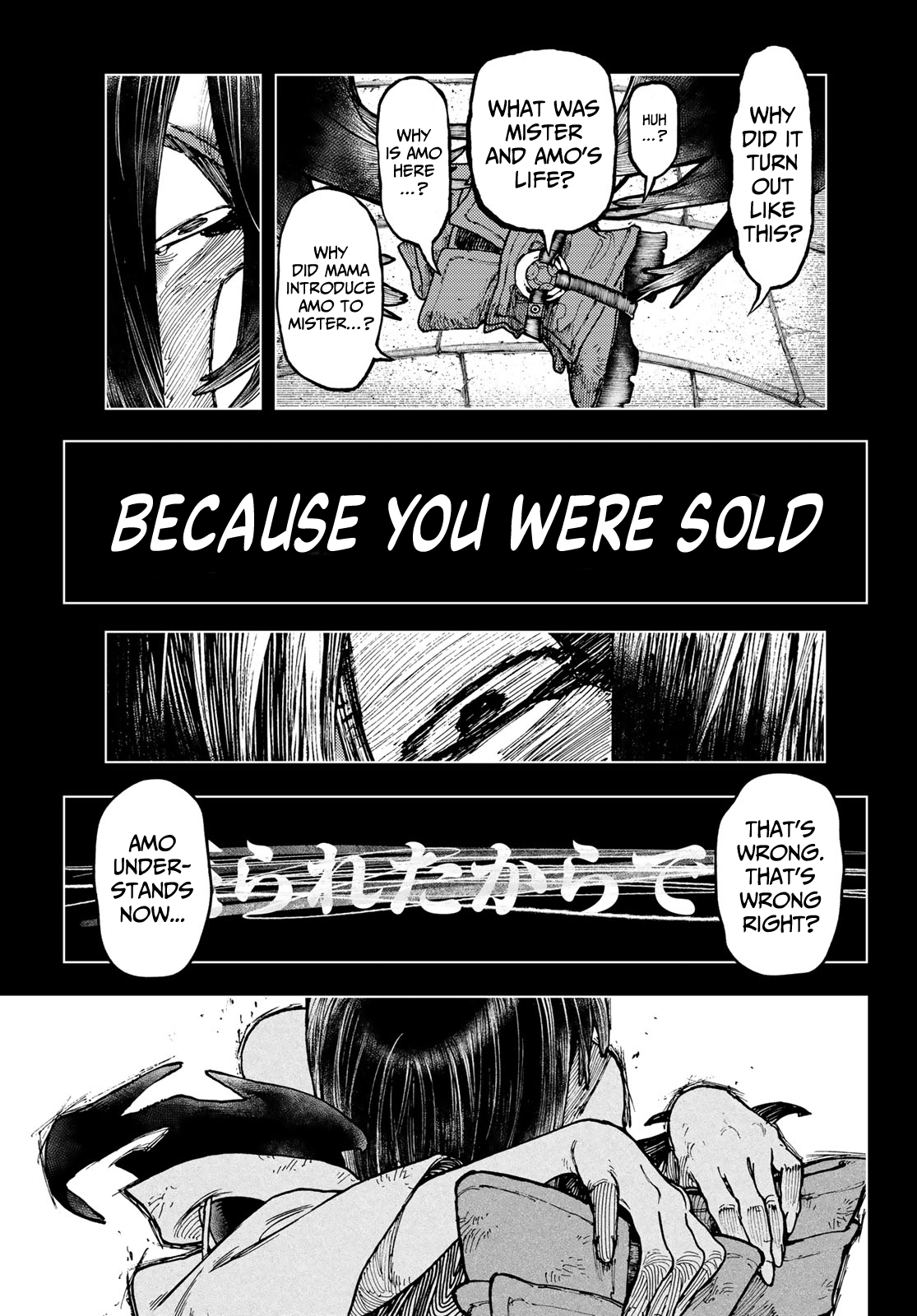 Read Gachiakuta ENGLISH Manga Online