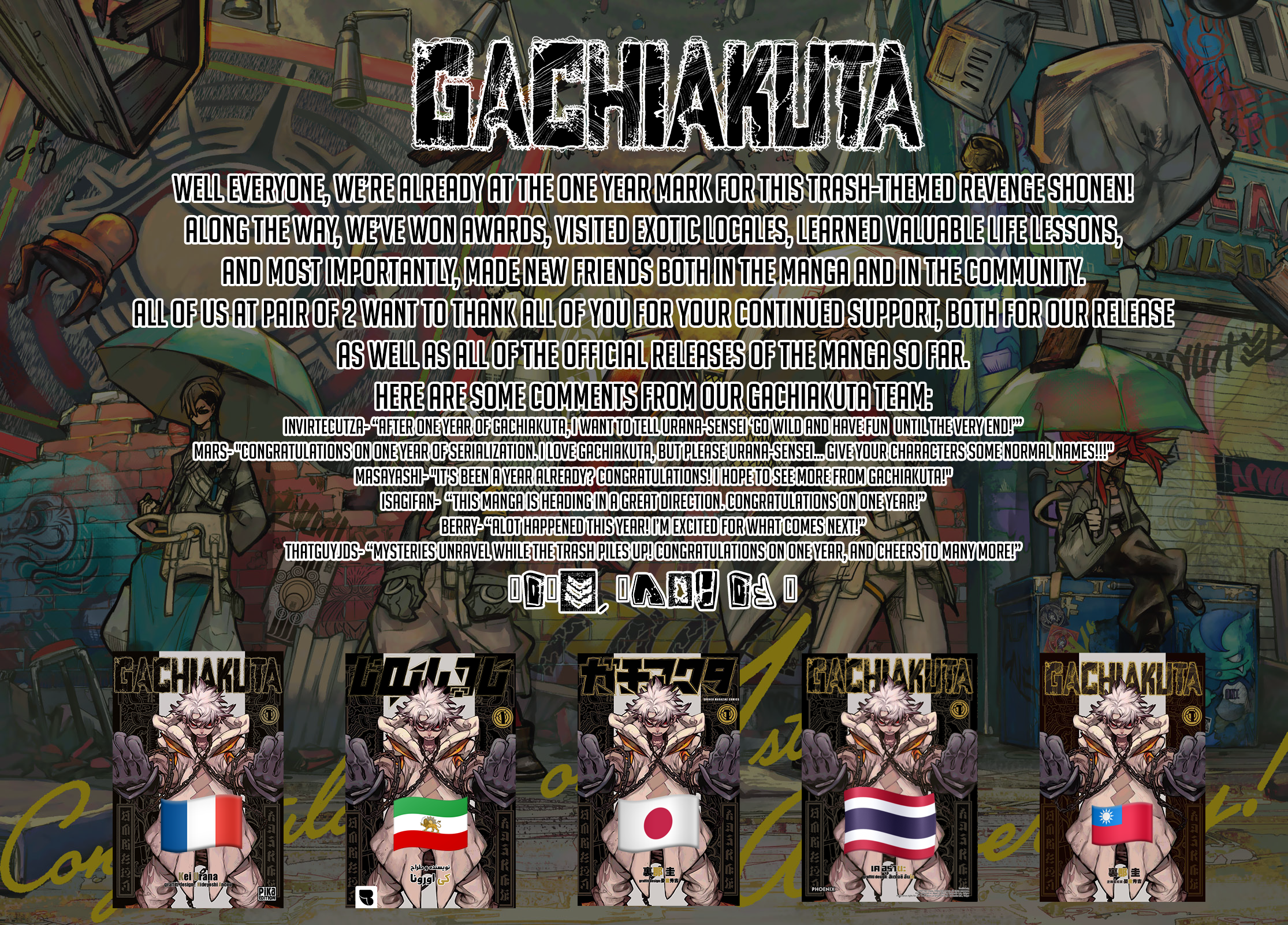 Read Gachiakuta ENGLISH Manga Online