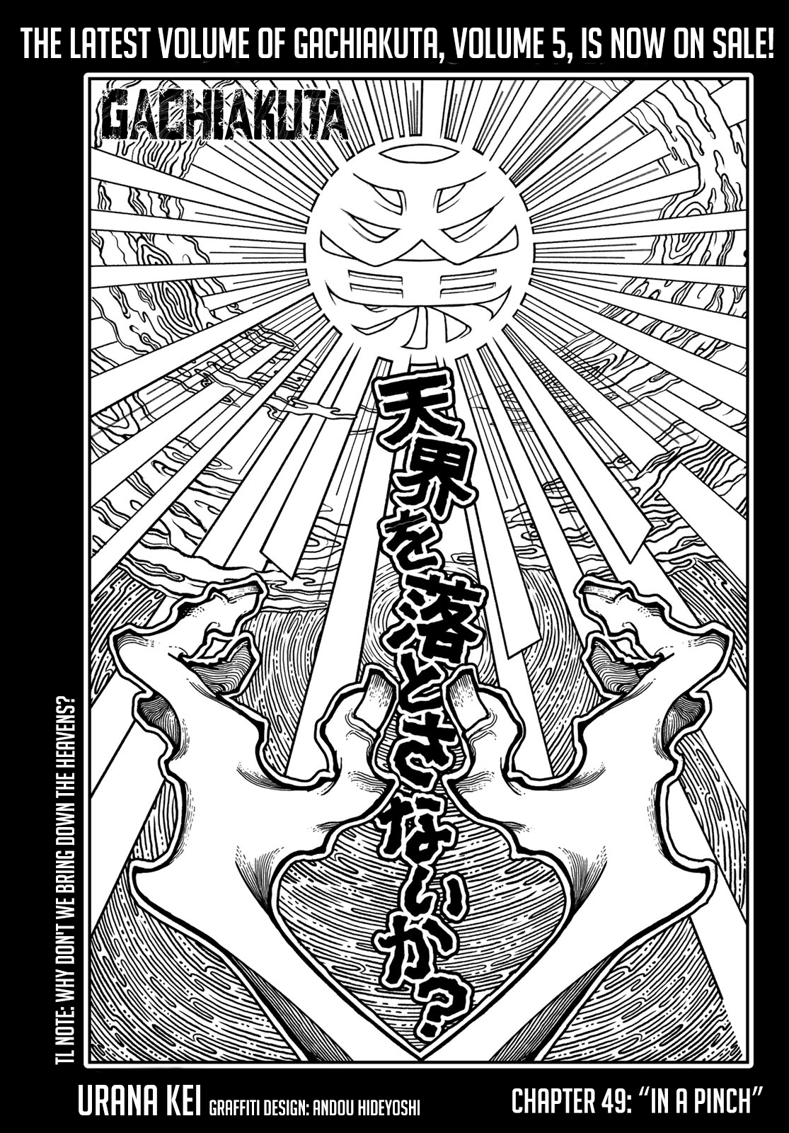 Read Gachiakuta ENGLISH Manga Online