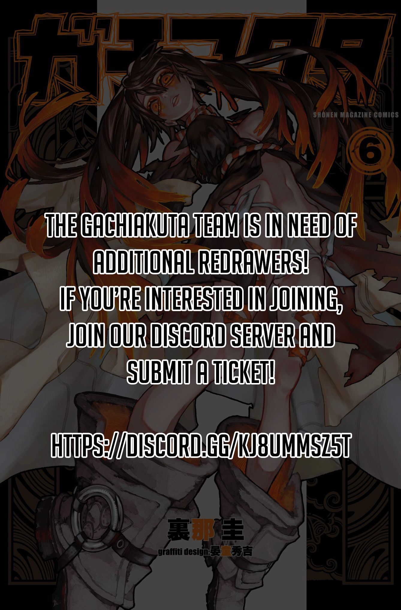 Read Gachiakuta ENGLISH Manga Online