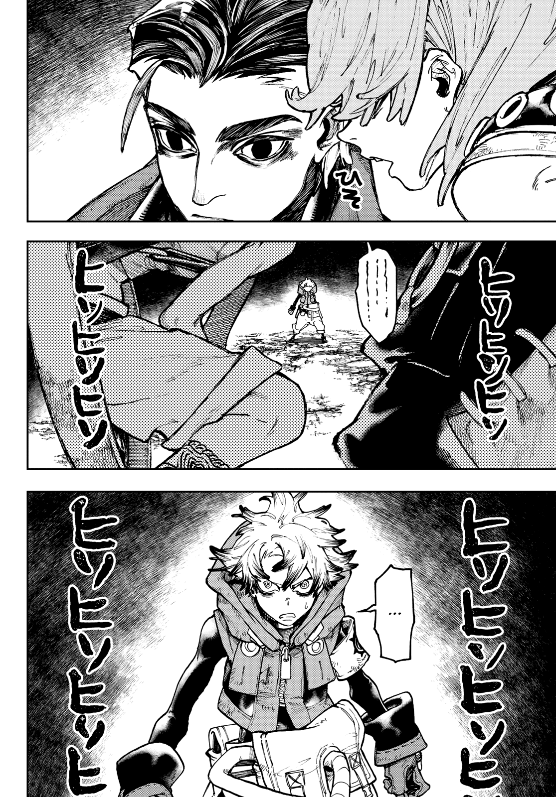 Read Gachiakuta ENGLISH Manga Online