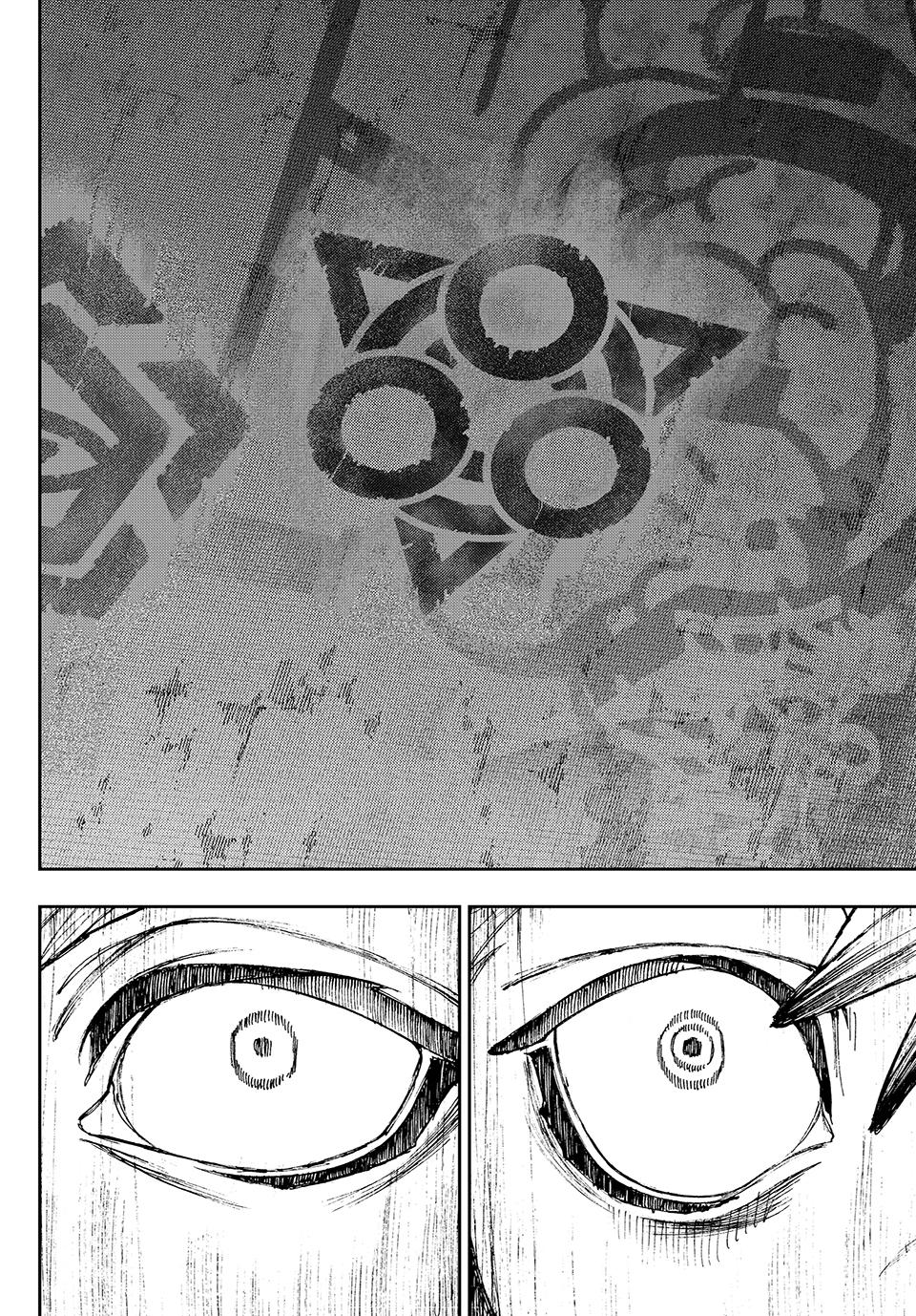 Read Gachiakuta ENGLISH Manga Online