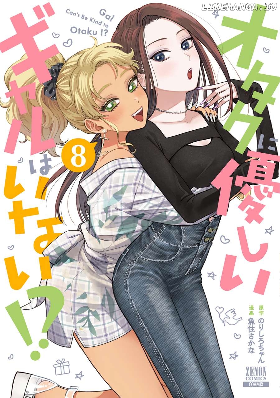 Read Gal Can’t Be Kind To Otaku!  ENGLISH Manga Online