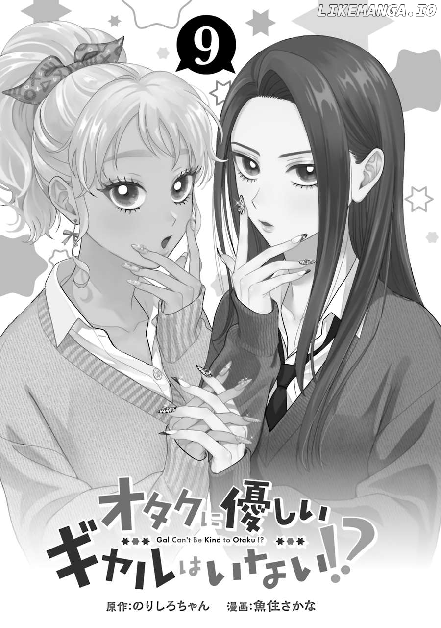 Read Gal Can’t Be Kind To Otaku!  ENGLISH Manga Online