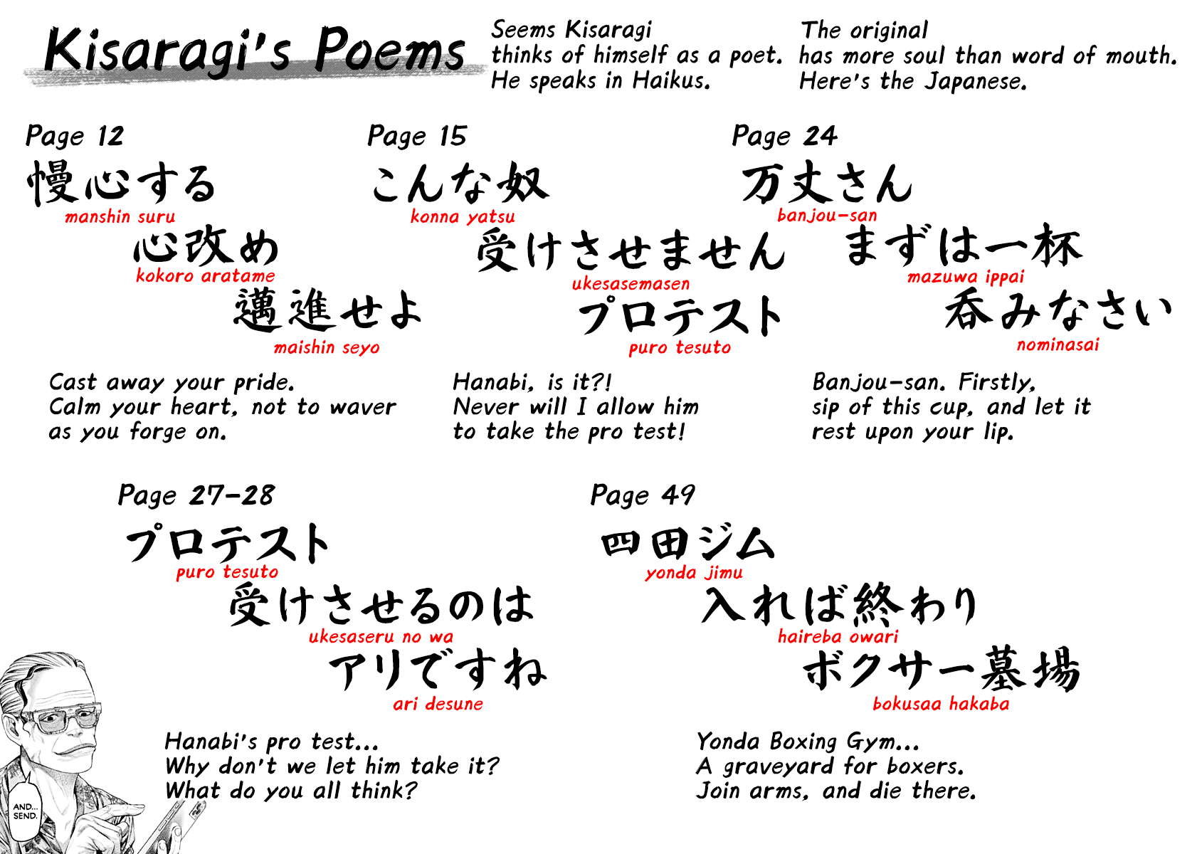 Read Genikasuri ENGLISH Manga Online