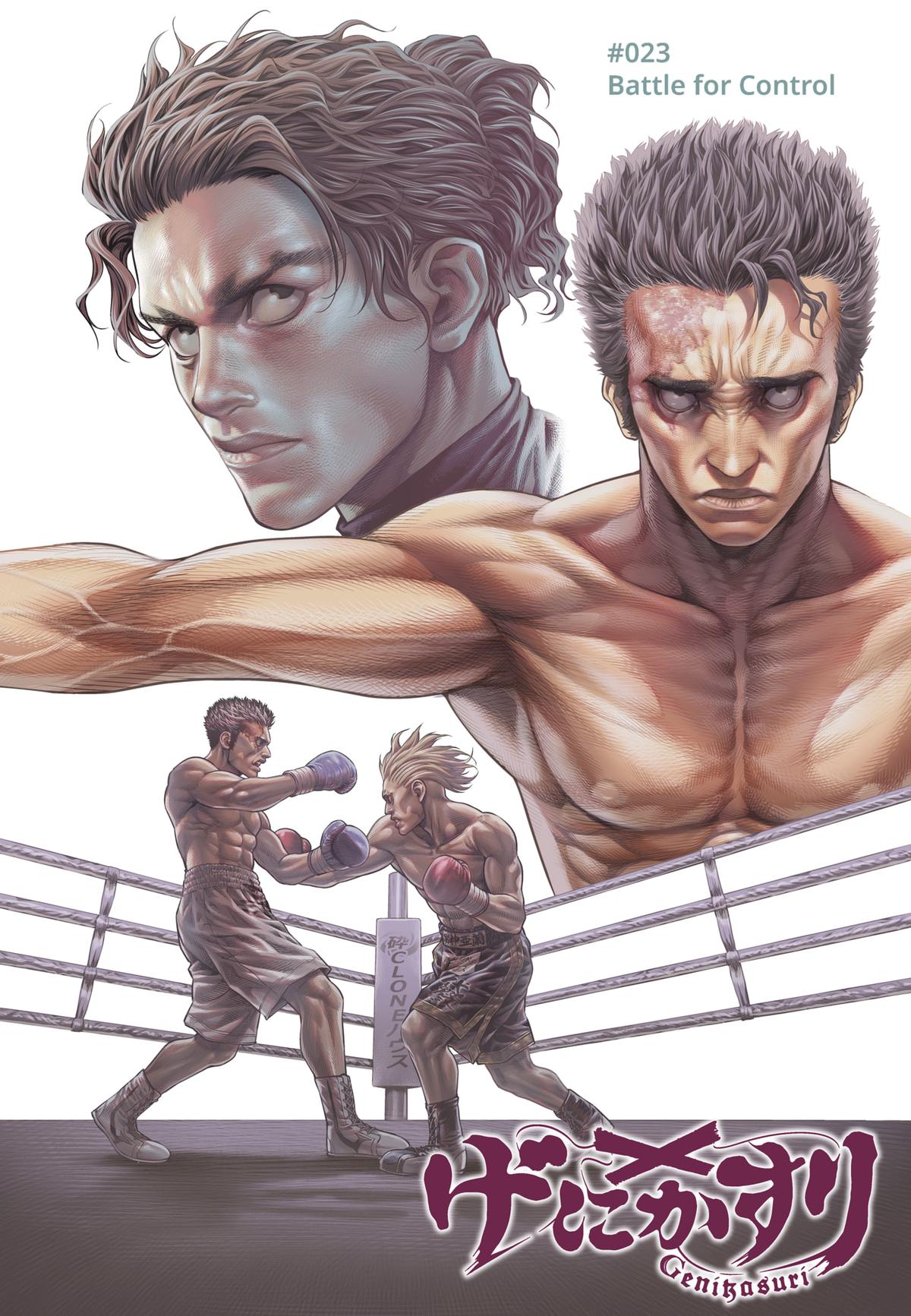 Read Genikasuri ENGLISH Manga Online