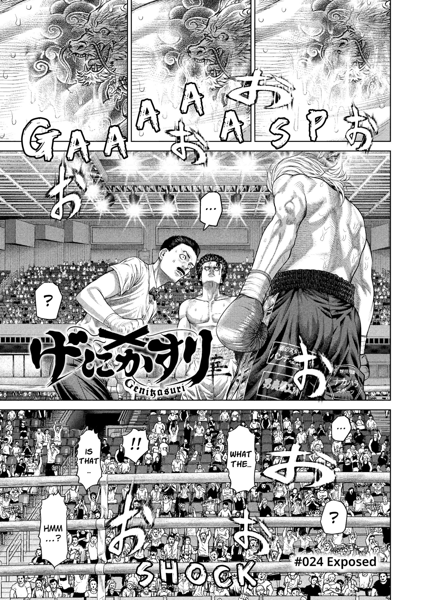 Read Genikasuri ENGLISH Manga Online