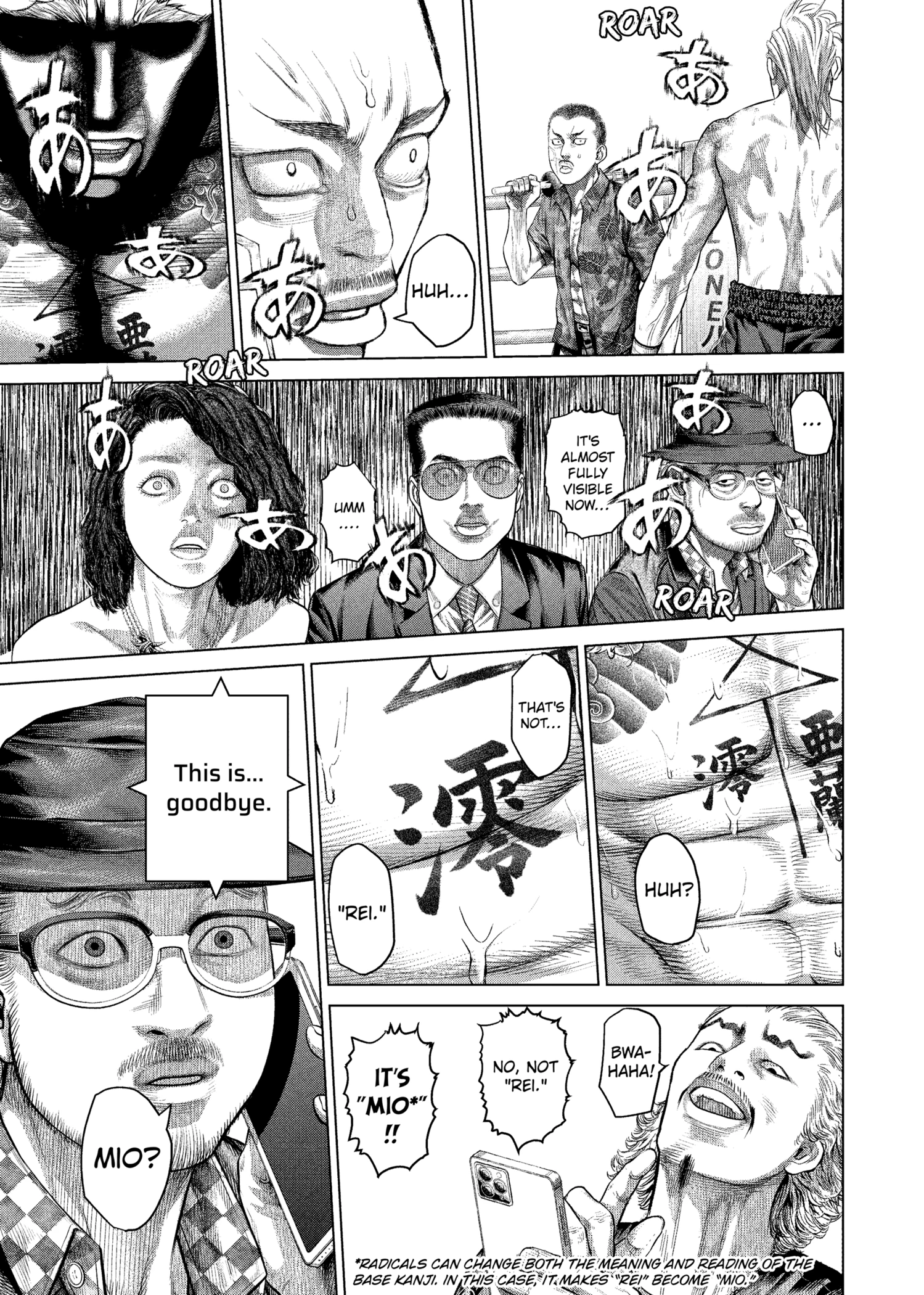 Read Genikasuri ENGLISH Manga Online