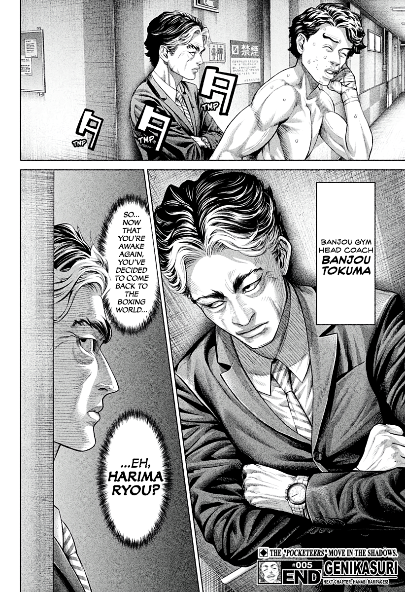 Read Genikasuri ENGLISH Manga Online