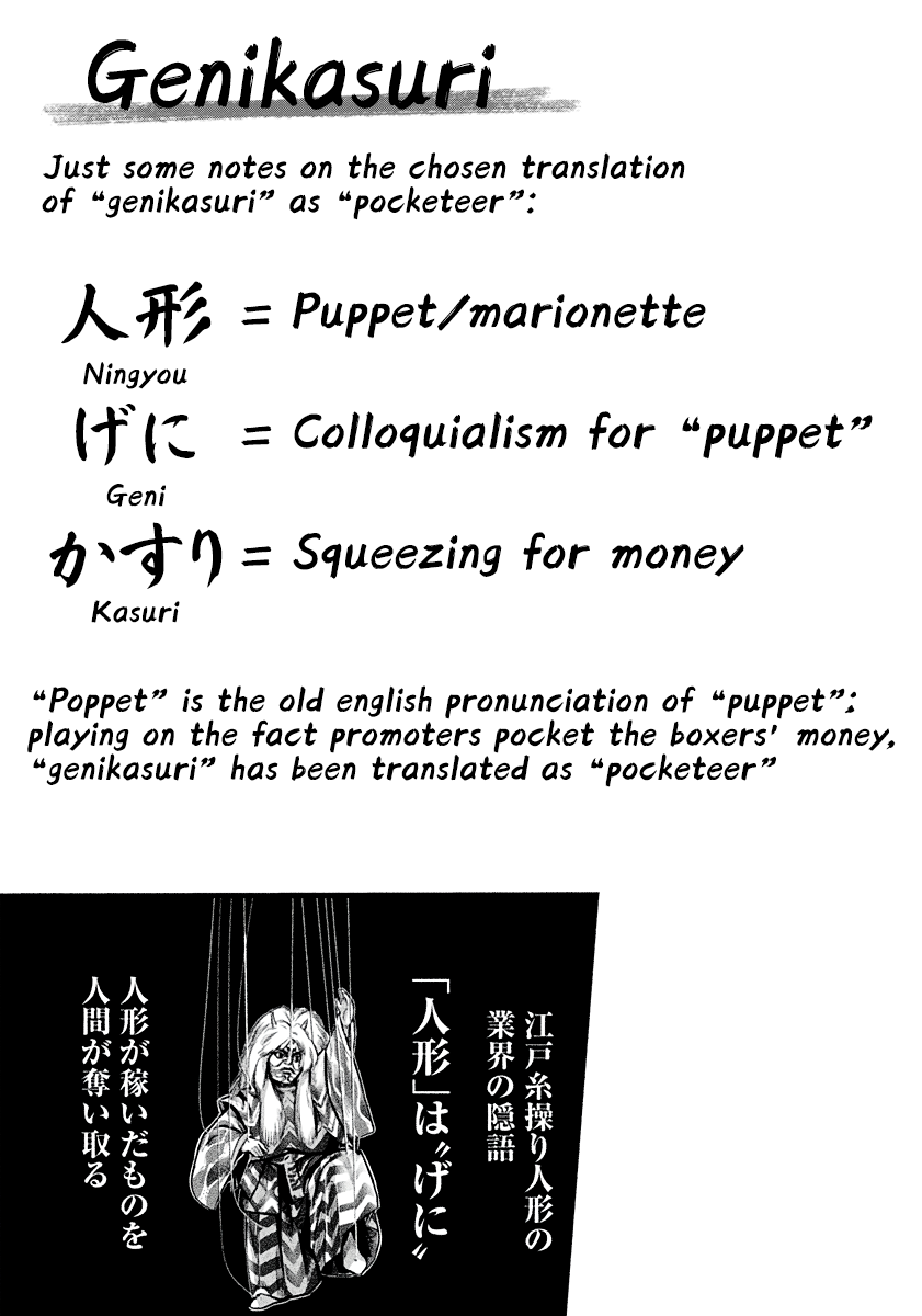 Read Genikasuri ENGLISH Manga Online