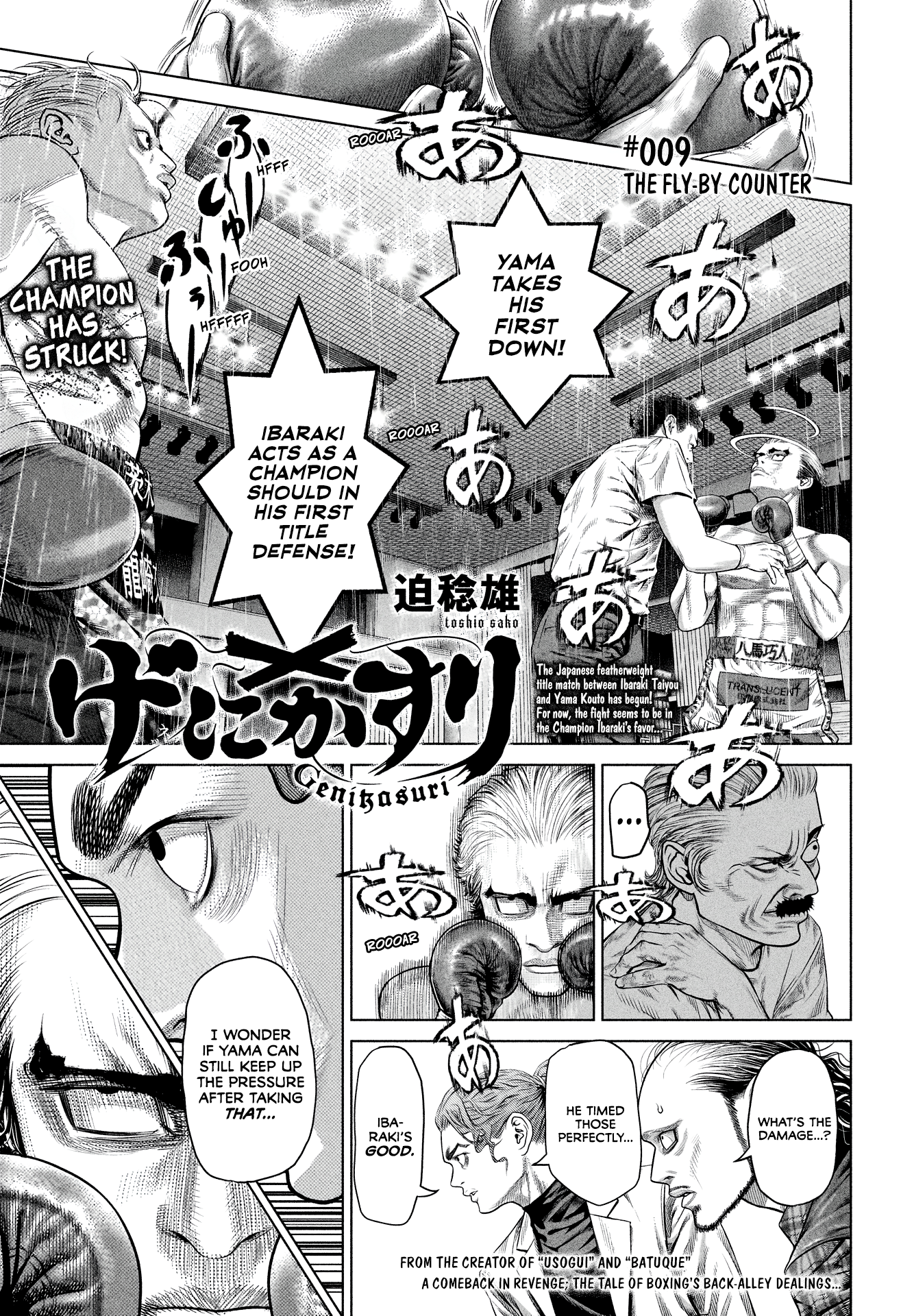 Read Genikasuri ENGLISH Manga Online