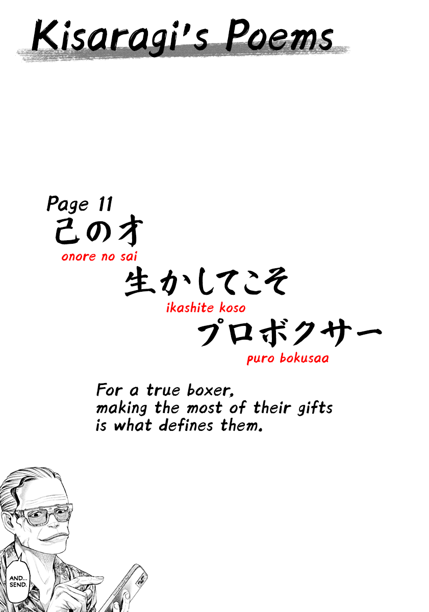 Read Genikasuri ENGLISH Manga Online