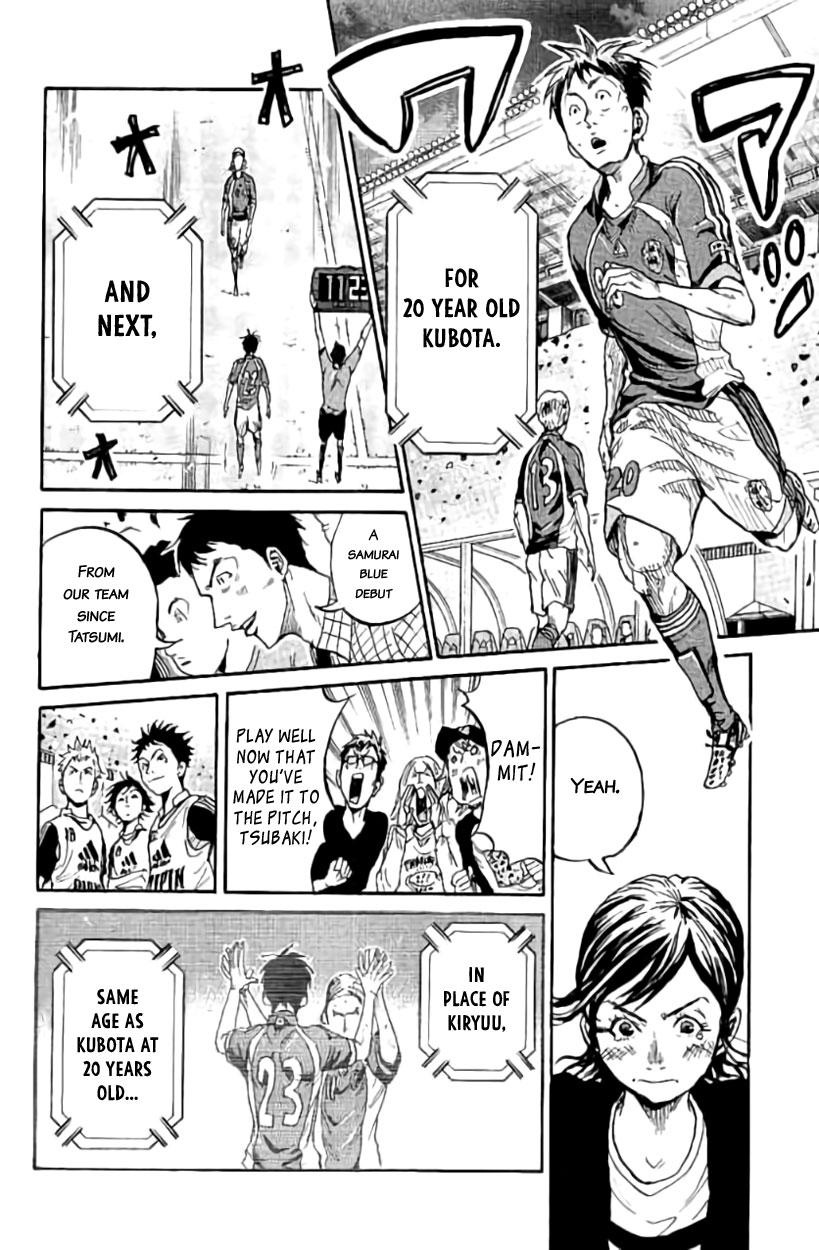 Read Giant Killing ENGLISH Manga Online