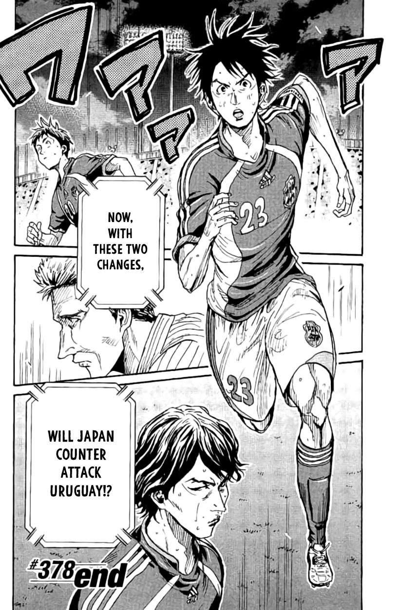 Read Giant Killing ENGLISH Manga Online