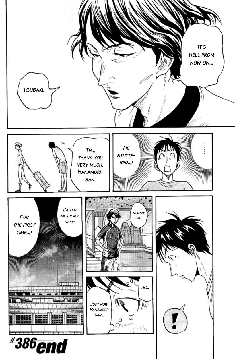 Read Giant Killing ENGLISH Manga Online