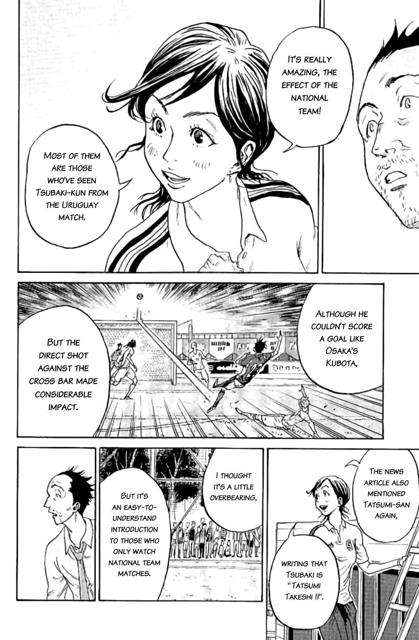 Read Giant Killing ENGLISH Manga Online