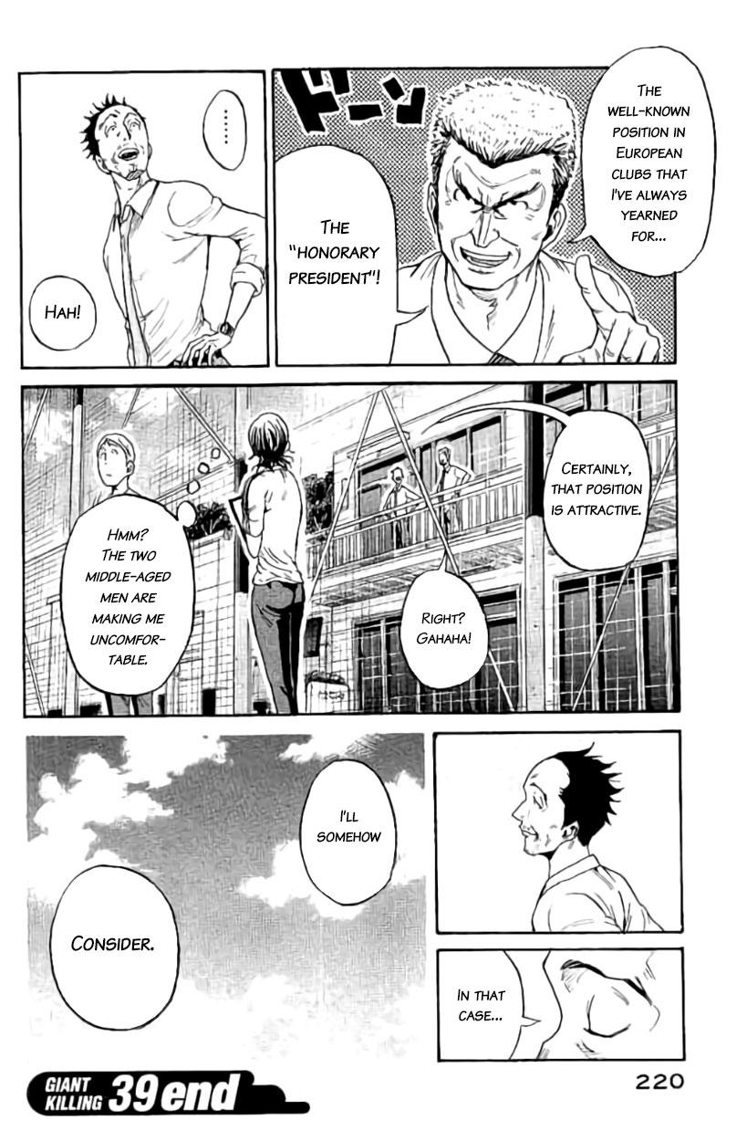 Read Giant Killing ENGLISH Manga Online