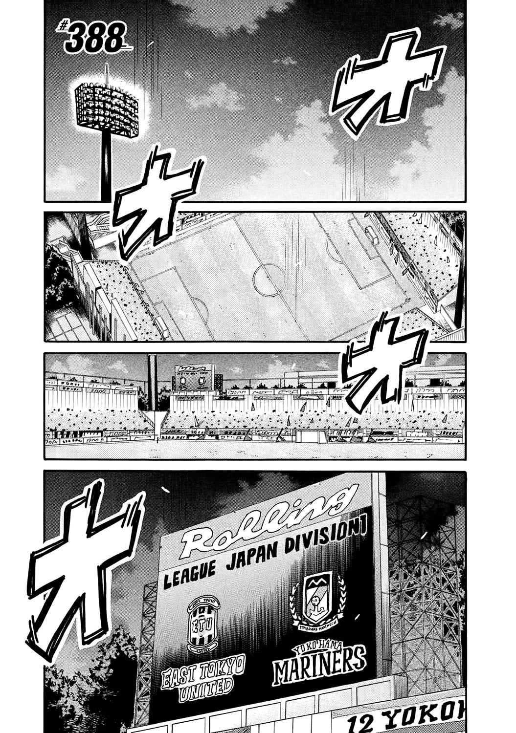 Read Giant Killing ENGLISH Manga Online