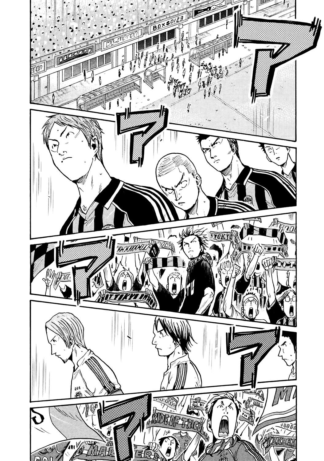 Read Giant Killing ENGLISH Manga Online