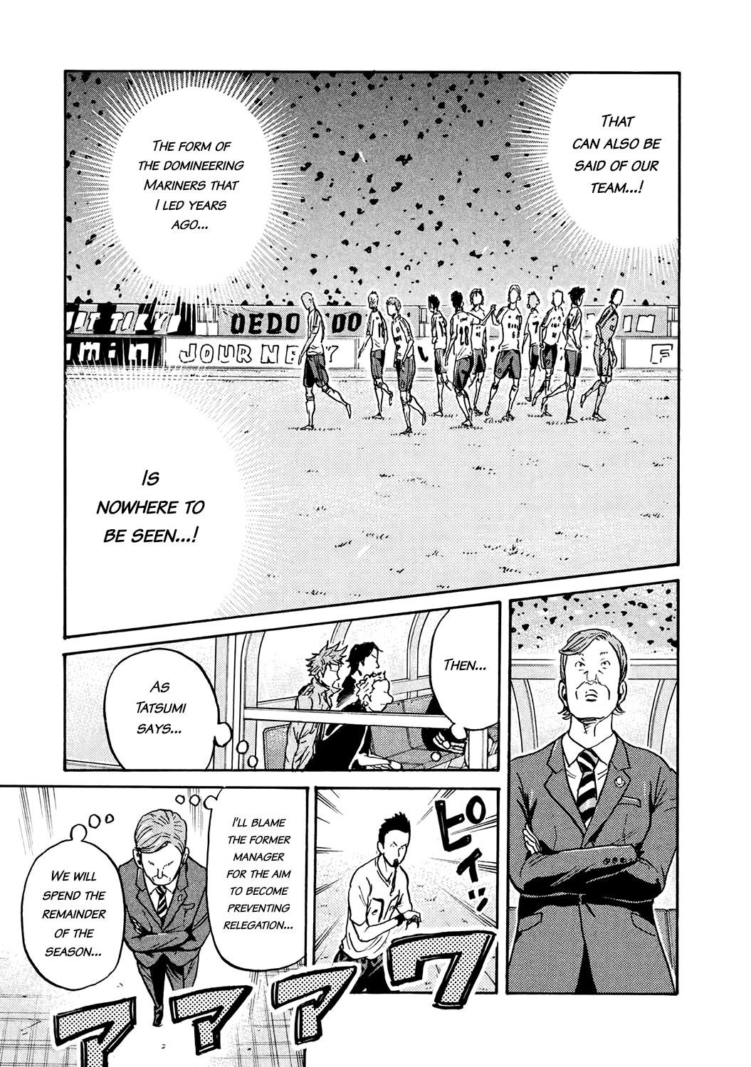 Read Giant Killing ENGLISH Manga Online