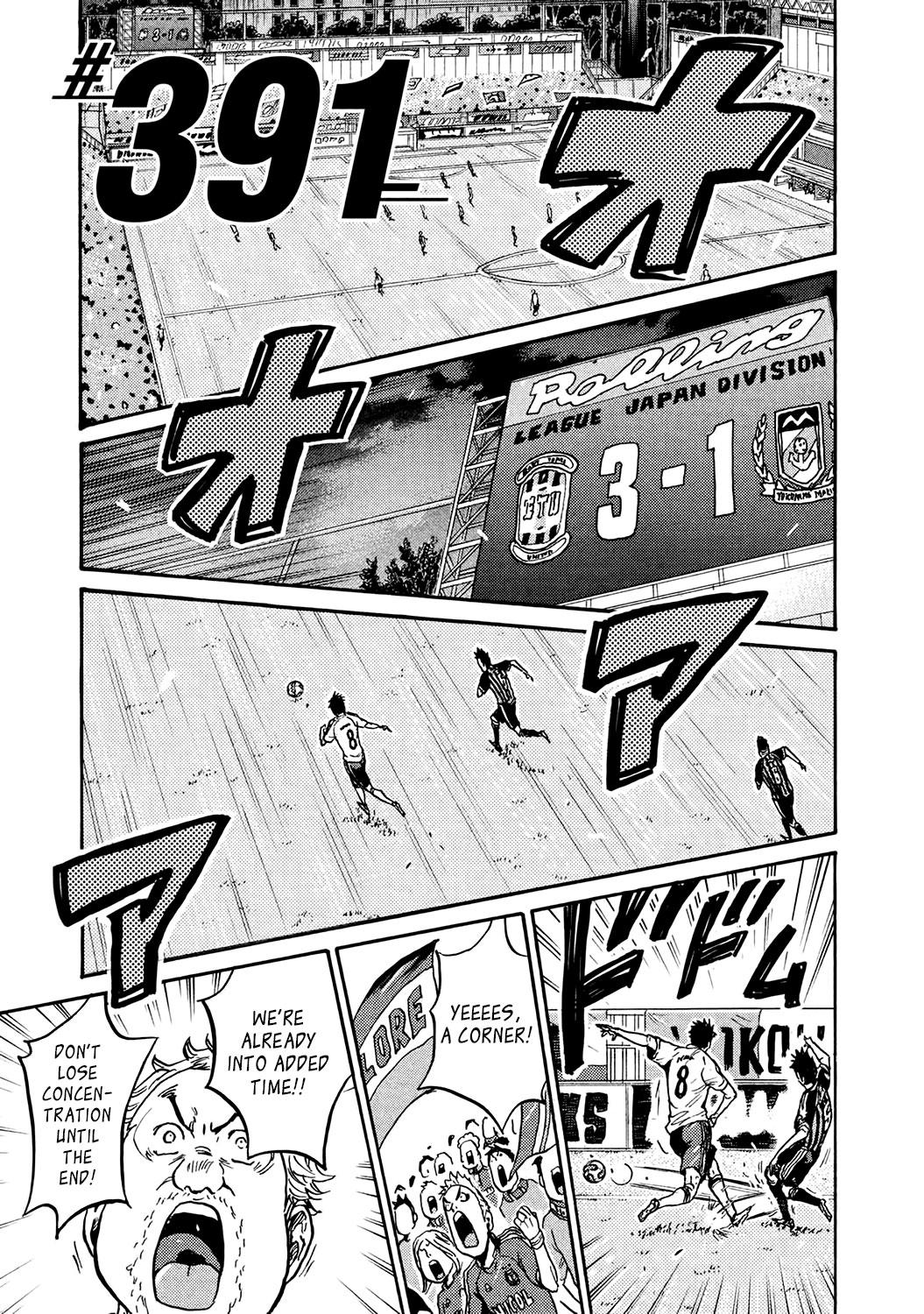 Read Giant Killing ENGLISH Manga Online