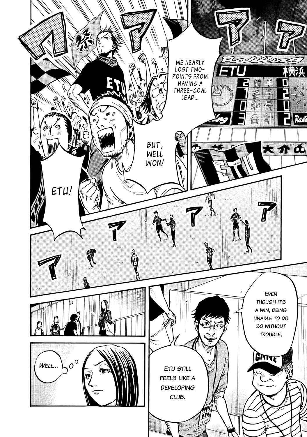 Read Giant Killing ENGLISH Manga Online